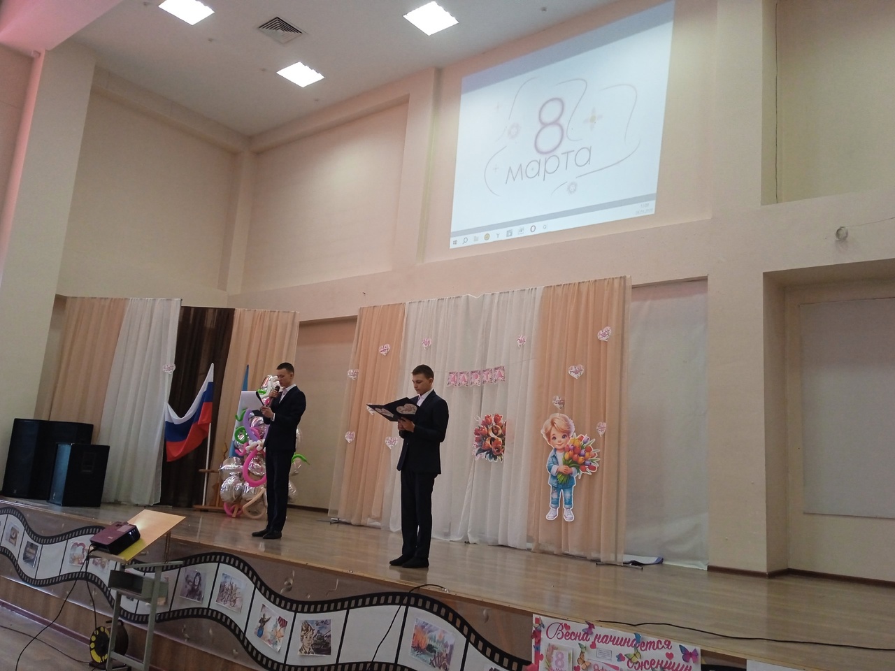 Концерт, посвященный празднику 8 марта! Концерт, посвященный празднику 8 марта!.
